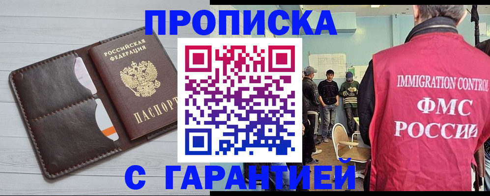 пропишу в квартире в Малой Вишере