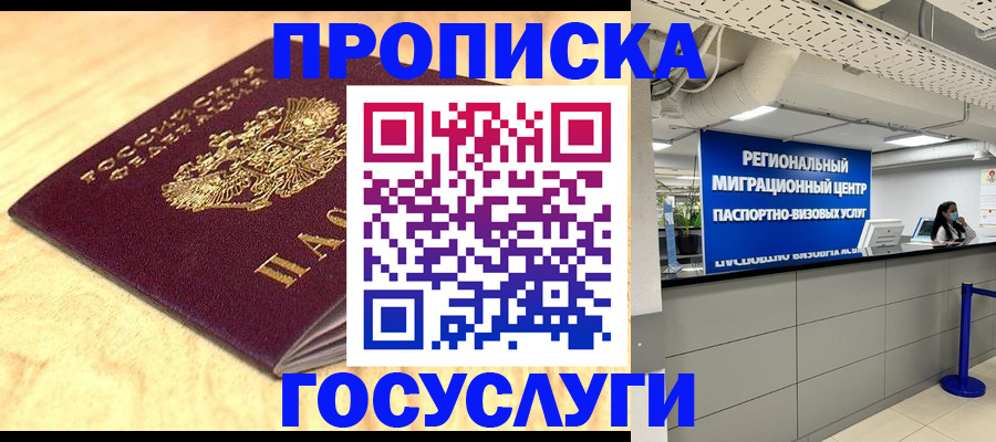 найти адрес прописки в Малой Вишере